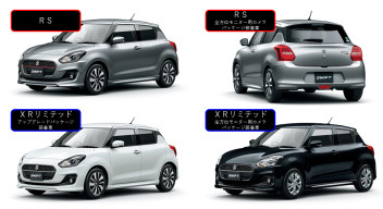 ☆新車情報☆　スイフト　スタッフが乗り替えるのは、スタイリッシュなデザイン　「ＲＳ」と「ＸＲリミテッド」