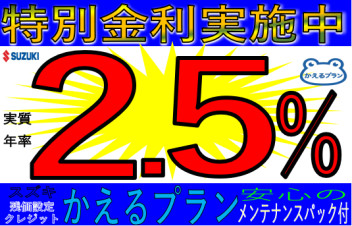 ２月スタート！大商談会実施します！