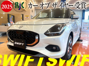 スイフトがカーオブザイヤー受賞しました!!