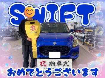 **ご納車おめでとうございます**