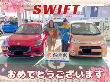 **ご納車おめでとうございます**