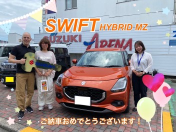 【スイフト】ご納車おめでとうございます！