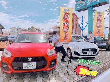 当店試乗車ご紹介！NEW★スイフト☆