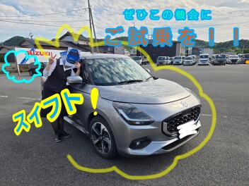 スイフト！！！！試乗車あります！！！（Ｒ８．６月１９日現在）