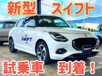 新型スイフト　待望の試乗車が到着いたしました！