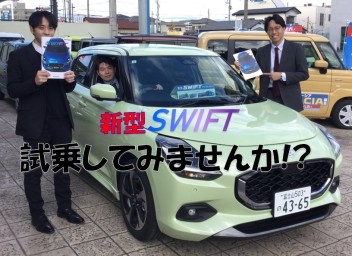 新型スイフト試乗車がきました！