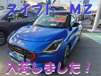 【スズキ中古車】スイフトＭＺあります！