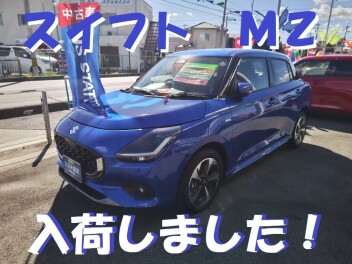 【スズキ中古車】スイフトＭＺ新入荷しました！