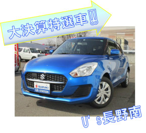 ９／１１土～中古車大決算★広告展示会★第３弾