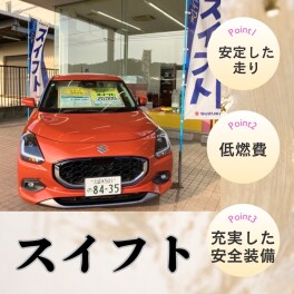 週末は展示会です