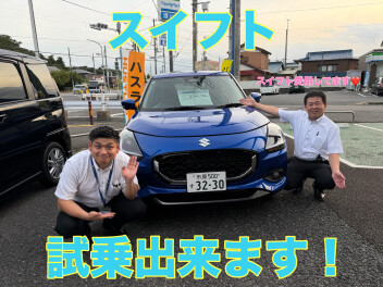 ☆アリーナ姉崎☆営業再開します！