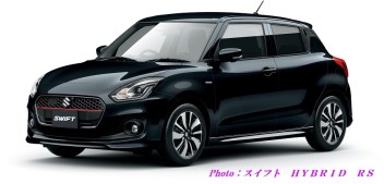 ☆新車情報☆　スタッフも乗っています！　スイフトＲＳの魅力！！