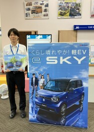 くらし晴れやか！軽ＥＶ新「e ＳＫＹ」誕生！