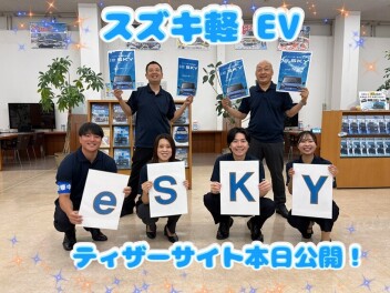 新型車ティザーサイト本日公開！！　スズキ　軽　電気自動車！！