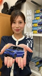 eSKY（イースカイ）がやってくる、、、！！！