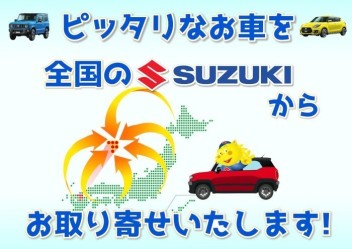 ご自宅でお車探しいかがですか(^o^)