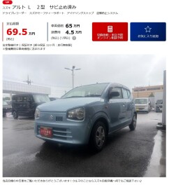 【スズキアリーナコザ】特選中古車のご紹介!(^^)!