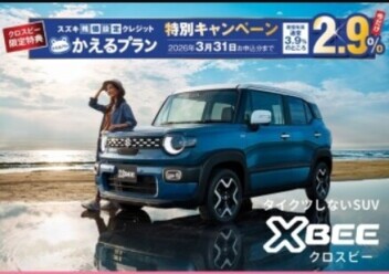 １１月最後の週末ということは