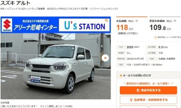 中古車紹介！！！