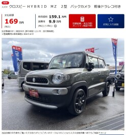 スズキアリーナコザ　特選中古車のご紹介!(^^)!