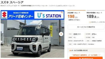 中古車紹介！！！