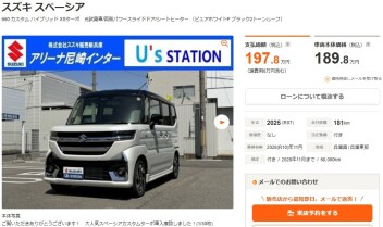 中古車紹介！！！