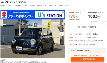 中古車紹介！！！