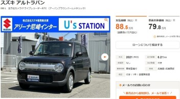 中古車紹介！！！