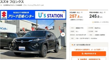 中古車紹介！！！