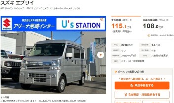 中古車紹介！！
