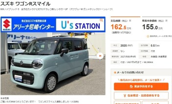 中古車紹介！！！