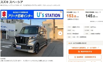 中古車紹介！！！