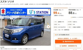 中古車紹介！！！