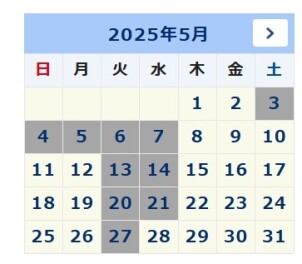 5月のお知らせ☆彡