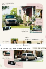“お気に入り。だから、ずっと一緒。”  NEWラパン＆ラパン LC登場！
