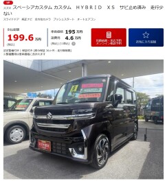 【スズキアリーナコザ】特選中古車のご紹介!(^^)!