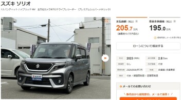 中古車紹介！！！