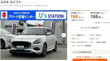 中古車紹介！！！