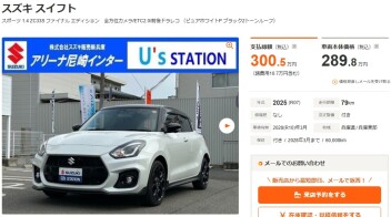 中古車紹介！！！