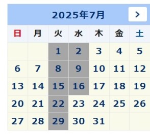 7月のお知らせ☆彡