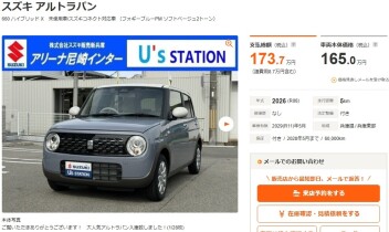 中古車紹介！！！