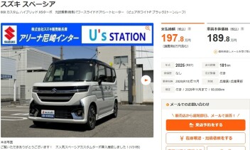 中古車紹介！！！