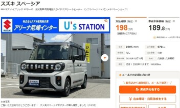 中古車紹介！！！