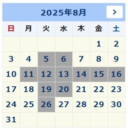 8月のお知らせ☆彡