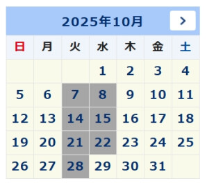 10月のお知らせ☆彡