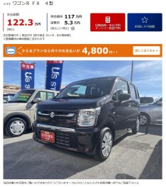 アリーナコザ　特選中古車のご紹介!(^^)!