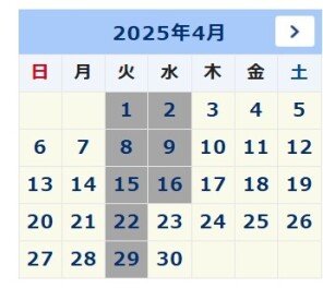 ４月のお知らせ☆彡