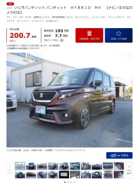 特選中古車ご紹介！！