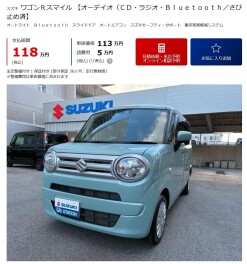 【スズキアリーナコザ】特選中古車のご紹介!(^^)!