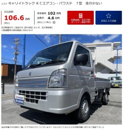 【スズキアリーナコザ】特選中古車のご紹介!(^^)!